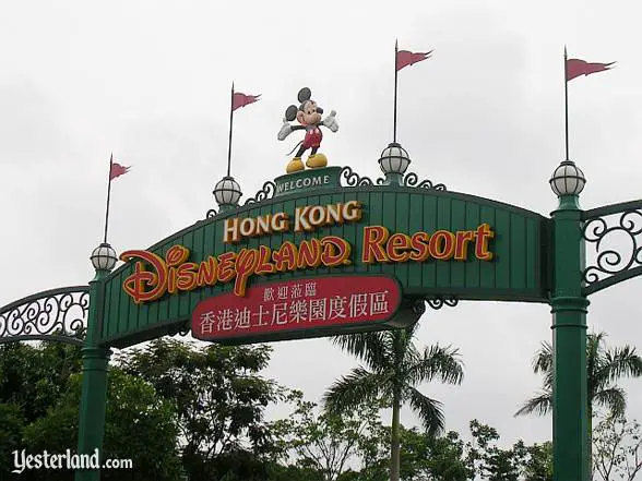 entrance sign at Hong Kong Disneyland