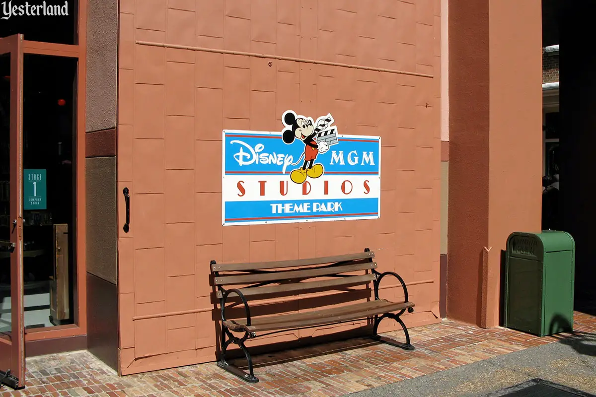 Stage 1 Company Store at Disney-MGM Studios